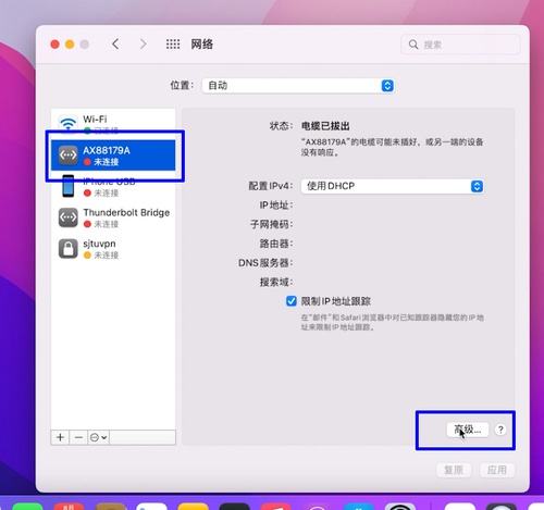 macOS-选择扩展坞.png