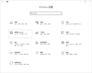 windows10-设置.png