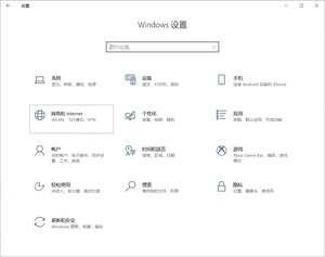 windows10-设置.png